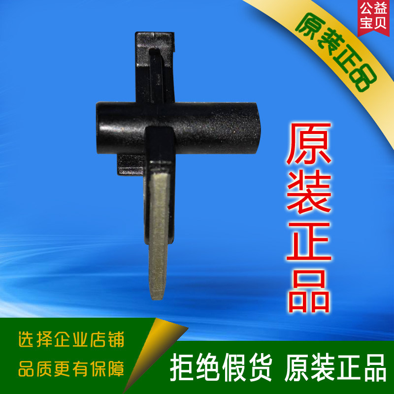 Suitable for Konica Minolta C7222 C7226 Sinian C225 C265 fixing separation claw original quality