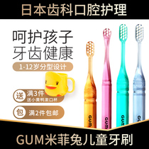 Japanese GUM Mifei rabbit childrens toothbrush 3 small Head 4 deciduous teeth 10 soft hair 2-12 years old children over 6