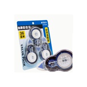 晨光学生多功能涂改大容量修正带