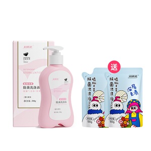 妇炎洁内衣清洗液300g+100g*2