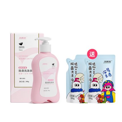 【下拉领优惠】妇炎洁内衣内裤清