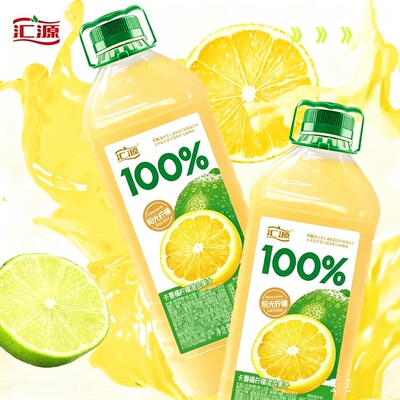 汇源100%阳光柠檬果汁2L×2瓶