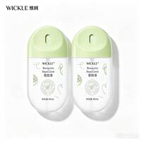 wickle防蚊虫叮咬户外驱蚊蛋喷雾