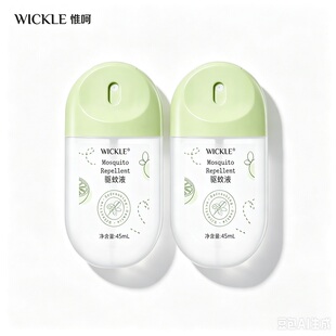 wickle防蚊虫叮咬户外驱蚊蛋喷雾