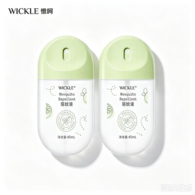wickle驱蚊蛋喷雾派卡瑞丁防蚊虫叮咬户外