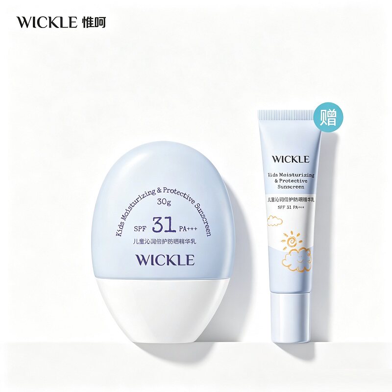 wickle儿童防晒霜轻乳防晒宝宝专用隔离紫外线防晒乳霜SPF31