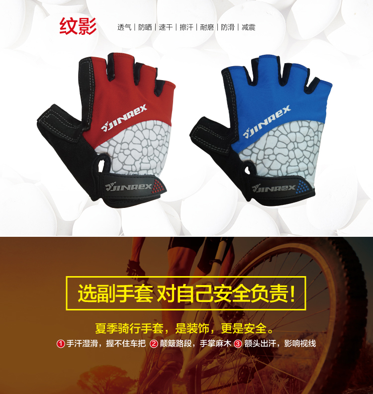 Gants de cyclisme mixte JINREX - Ref 2244165 Image 6