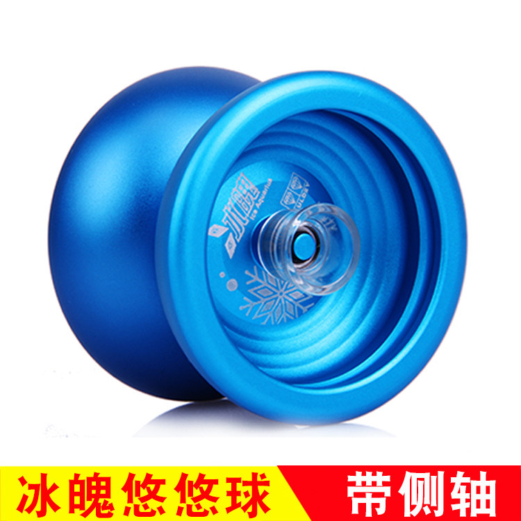Genuine ice soul yo-yo ball firepower teenager king 3 alloy ice photon elf s ice flame leave ball children's toys