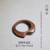 Wood ring purple sandalwood African small leaf red sandalwood green sandalwood ring 27*18 * 1cm