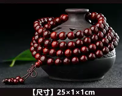 Redwood Indian small leaf red sandalwood red sandalwood wood chopsticks hand string gold star beads DIY small material 25*1*1