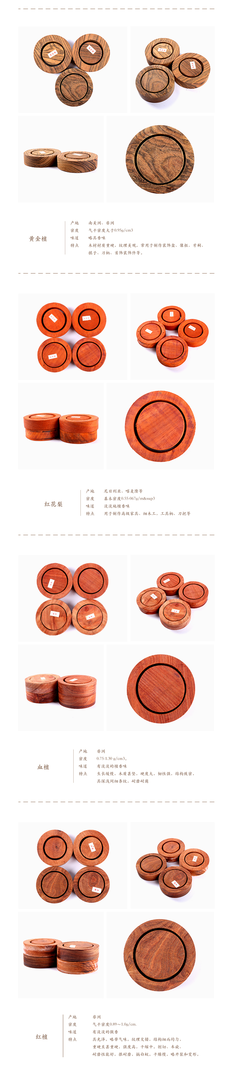 Chất liệu gỗ gụ vòng tay bán thành phẩm Gỗ gụ nhỏ Vật liệu vòng tay gỗ DIY bán thành phẩm 7.5 * .5.5 * 1 - Vòng đeo tay Cuff vòng tay phong thủy