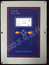 Factory direct electronic fence host anti-theft alarm host pulse high voltage fence four or six lines Universal