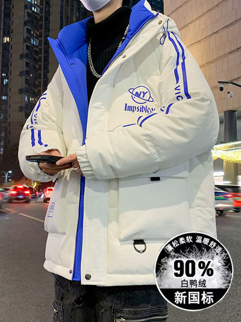 Winter 13-year-old youth down jacket 12-year-old boy junior high school student 14 trendy brand handsome jacket 15 older children winter clothing