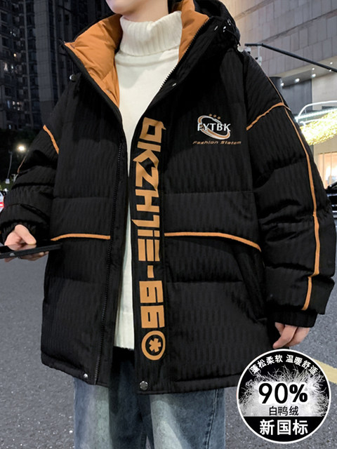 Winter white duck down jacket for boys junior high school and high school students fake two-piece thickened jackets for teenagers and older children winter clothes