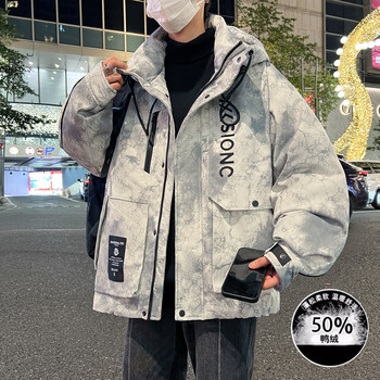 Winter White Duck down Jacket for Teenagers, Thickened Workwear Jacket for Male Middle and High School Students, Stylish Winter Clothing for Older Children