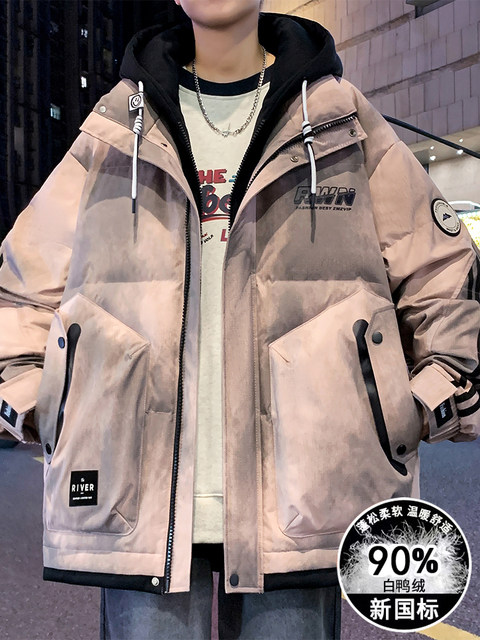 Winter white duck down jacket for boys junior high school and high school students fake two-piece thickened jackets for teenagers and older children winter clothes