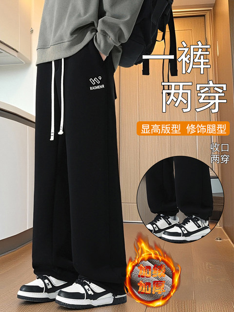Winter gray trousers for men's high school and junior high school students' velvet thickened trousers for teenagers and older children's casual sports pants