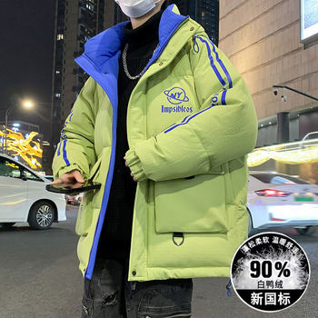 Winter 13-Year-Old Youth down Jacket 12-Year-Old Boy Middle and High School Student 14 Trendy Brand Handsome Jacket 15 Older Children Winter Clothing