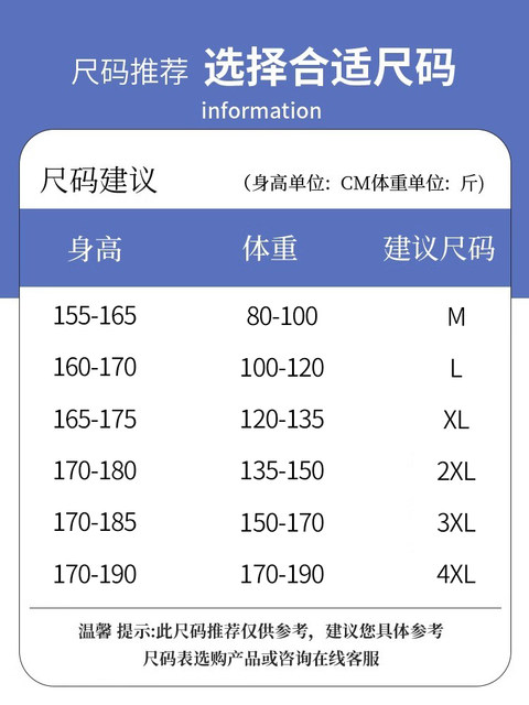 Winter youth white duck down jacket male junior high school and high school student thickened work jacket handsome older children winter clothing