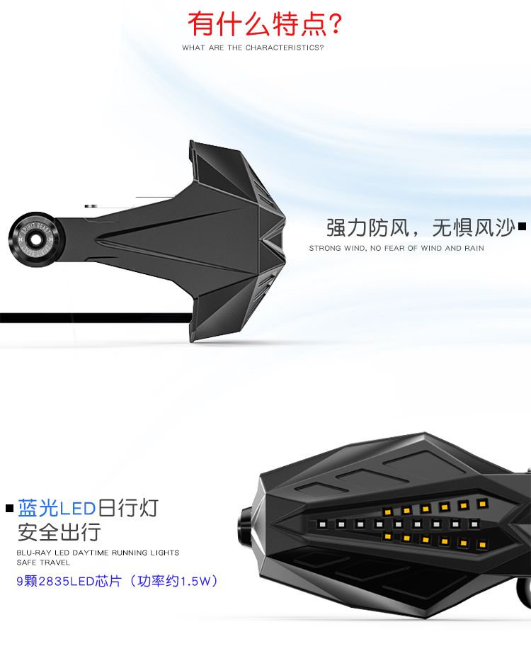 Off-road xe máy xử lý sửa đổi phụ kiện vòi tay windproof guard bow kính chắn gió phía trước hand guard với ánh sáng tinh thần con thú kính chắn gió airblade