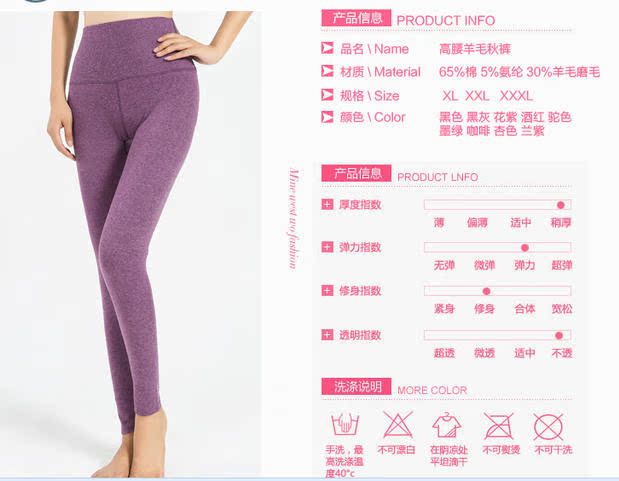 2 túi cao eo cơ thể phụ nữ quần quần đơn mảnh kích thước lớn bông len ấm xà cạp dài cộng với phân bón quan tat nam nu