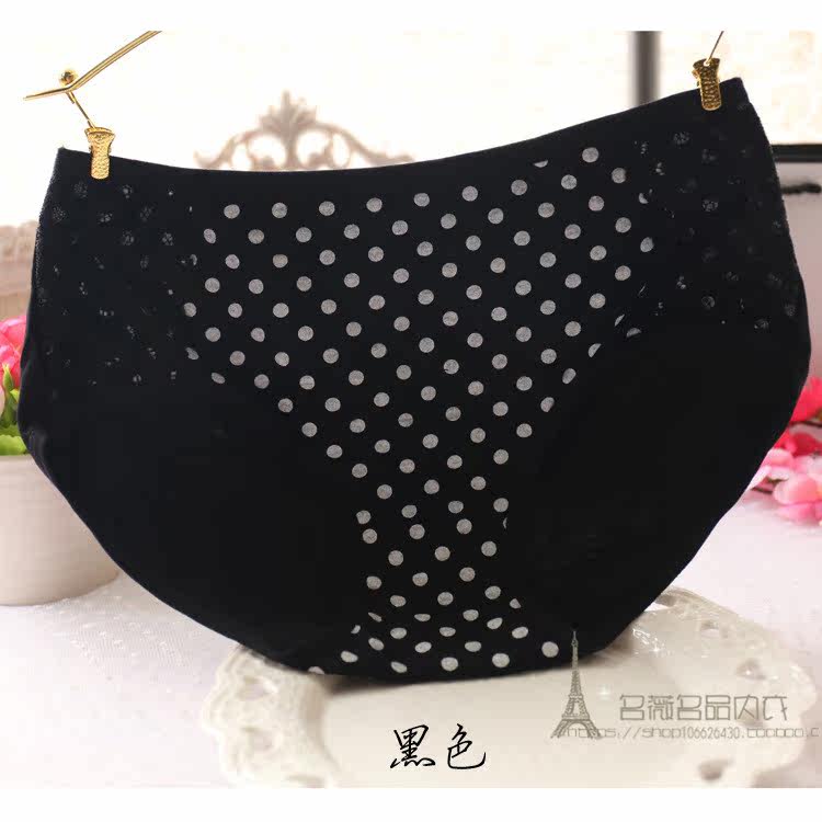 Slip - Ref 642938 Image 34