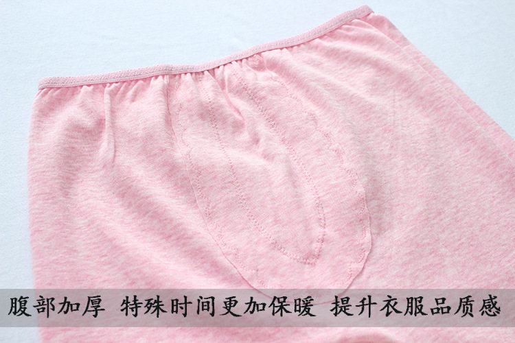 Pantalon collant en autre - Ref 756560 Image 36