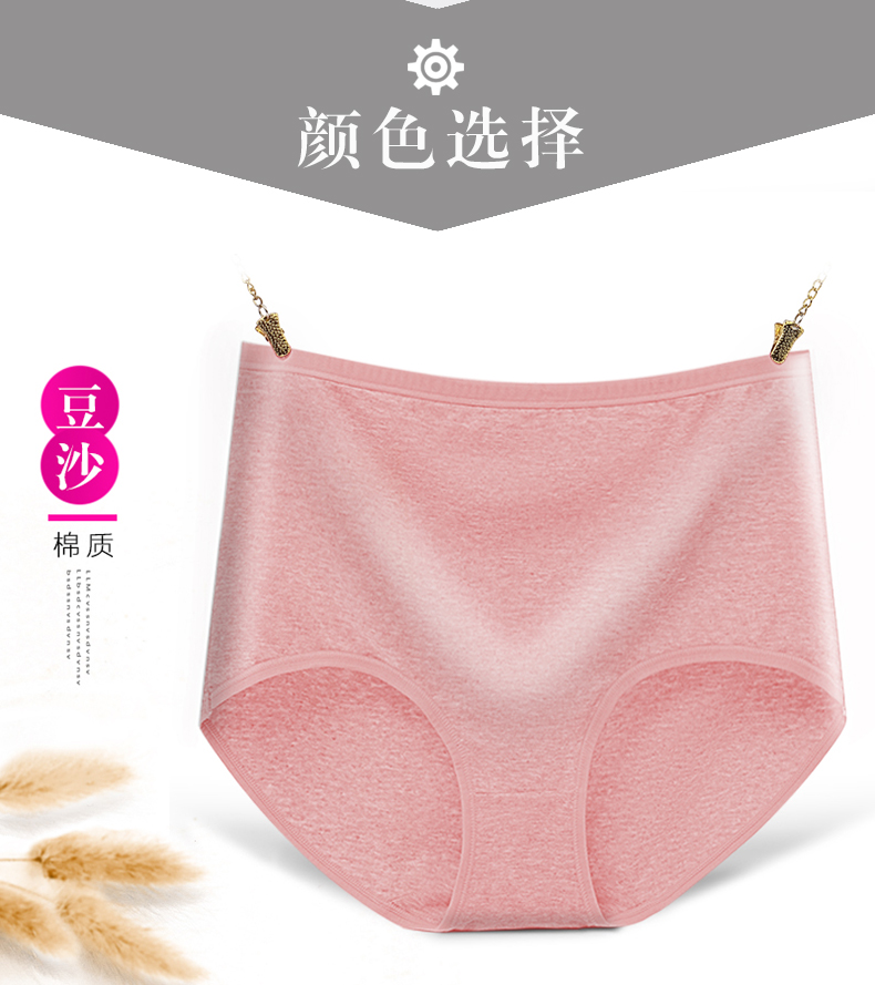 5 kích thước lớn đồ lót nữ chất béo mm200 kg cotton cao eo sexy trung niên chất béo mẹ cộng với phân bón để tăng quần