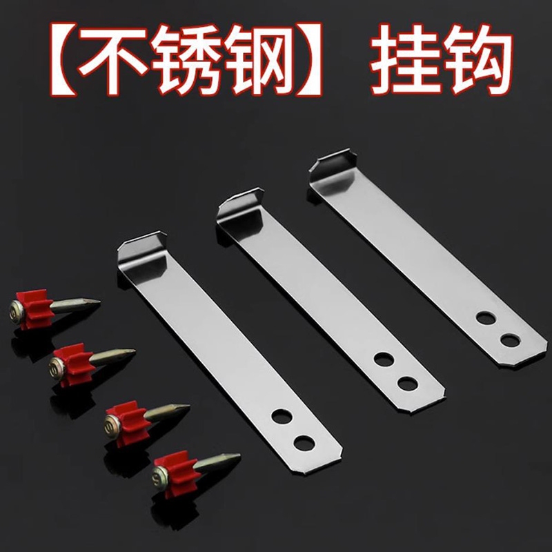 K-Type Tile Pendant Fixed Stainless Steel Hook Wall Hanging Dry Hanging Buckle Piece Marble Pendant Point Hanging Fixed Hardware