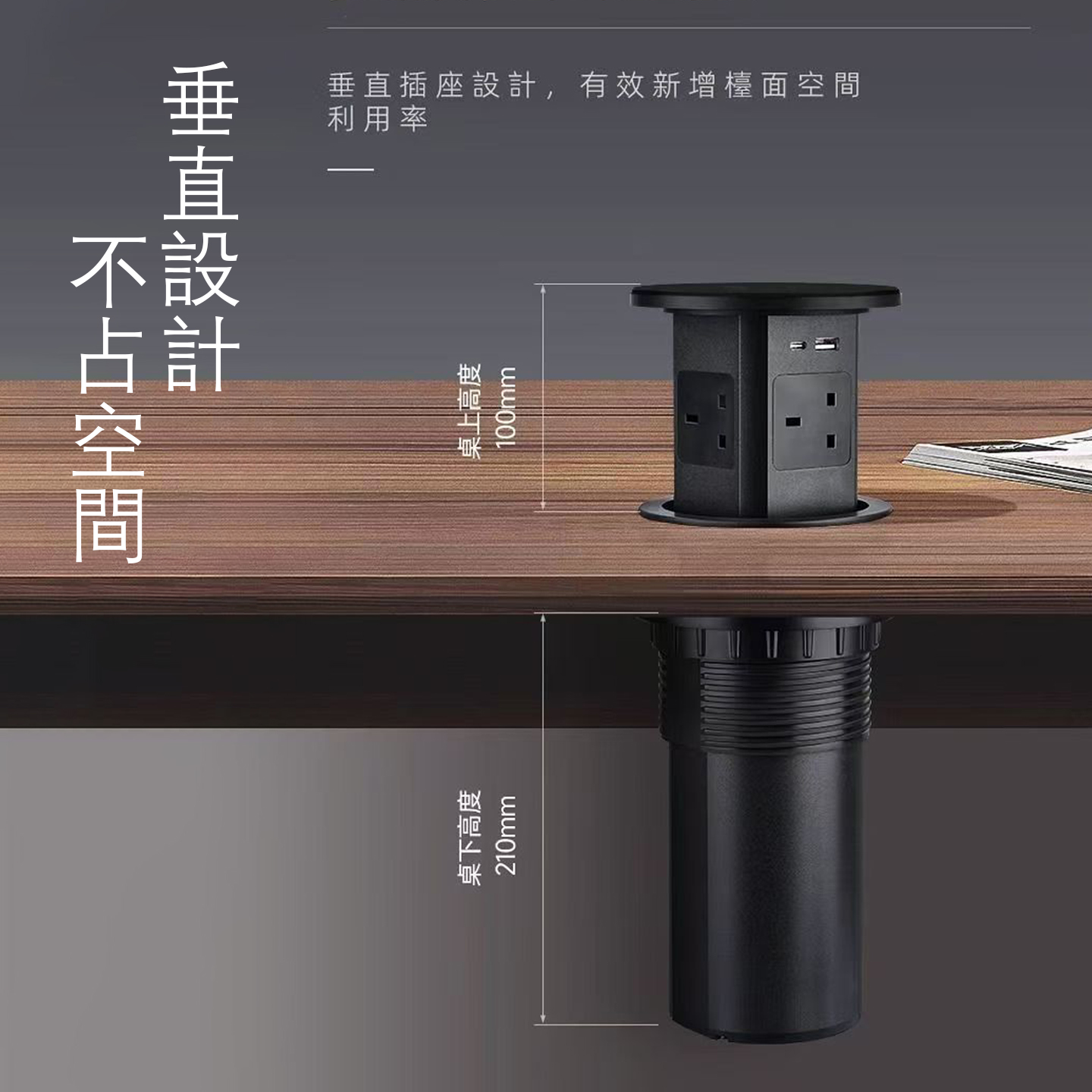 多功能嵌入式插座：办公厨房间的智能枢纽