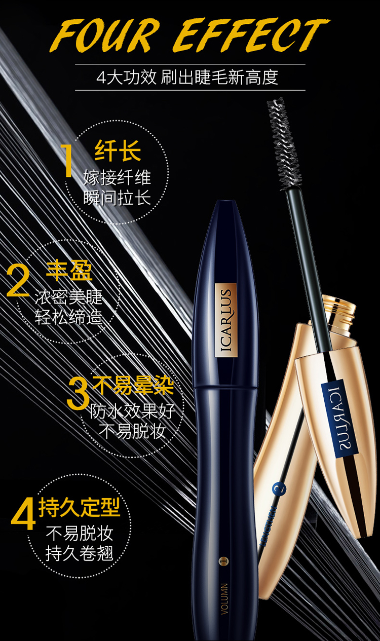 Ika Lu Shi dài và không có mascara kết hợp những lọn tóc dày và dài không nở đôi mắt to đích thực - Kem Mascara / Revitalash chuốt mi lameila