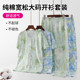 ຊຸດ cardigan ຂອງແມ່ຍິງອາຍຸກາງແລະຜູ້ສູງອາຍຸທີ່ມີກໍາໄລຫນ້ອຍແຕ່ລາຍໄດ້ໄວ