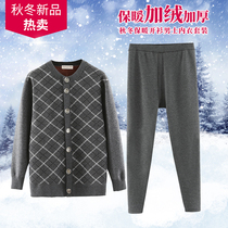 Autumn and winter middle-aged and elderly thermal underwear mens thickened velvet suit cold-proof pure cotton cardigan for the elderly autumn coat long trousers for men