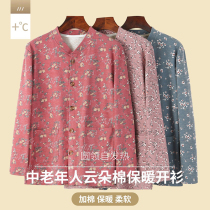 Autumn and winter middle-aged and elderly cloud cotton cardigans womens thermal underwear mothers tops thickened autumn clothes for the elderly to wear outside cotton sweaters