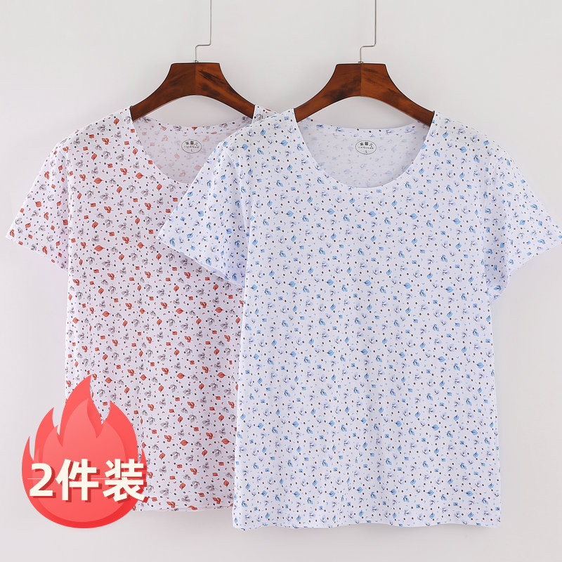 Elderly Women's Pure Cotton Undershirt, Thin Summer Loose-Fitting Round Neck, Mom's All-Cotton Printed Short-Sleeve Vest, 2-Pack