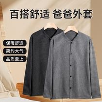 Middle-aged and elderly pure cotton cardigan mens large size loose long-sleeved autumn coat buttoned cardigan German velvet sweater warm top