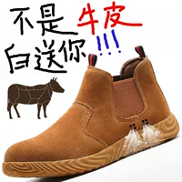 Летняя труда сладкая обувь мужская стальная сталь Bao Toutao против стекла против Slip, устойчивый