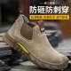 816 Boots-Anti Blind Toprzzle [Отправить стельку]