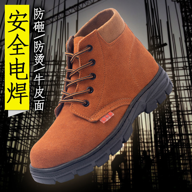 Promotional labor insurance shoes men's steel toe cap anti-smashing acid-base wear-resistant cowhide anti-scalding welder four seasons safety shoes work shoes