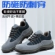 STETSTHASTER+ANTI -FLEECE LEATH