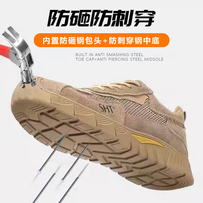 什么才是真正适合四季的男款钢头劳保鞋？