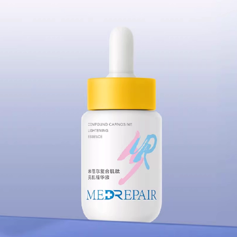 米蓓尔旗舰店玻尿酸多效保湿肌肽精华液紧致焕亮华熙