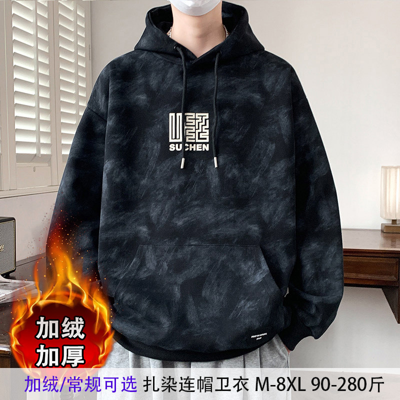 Heavyweight Hooded Sweatshirt for Men, Autumn and Winter Style, Fleece-Lined and Thickened, Trendy Brand, Large Size, Loose Fit for Teenagers, Hoodie Top Jacket Heavyweight Hooded Sweatshirt for Men, Autumn and Winter Style, Fleece-Lined and Thickened, Trendy Brand, Large Size, Loose Fit for Teenagers, Hoodie Top Jacket