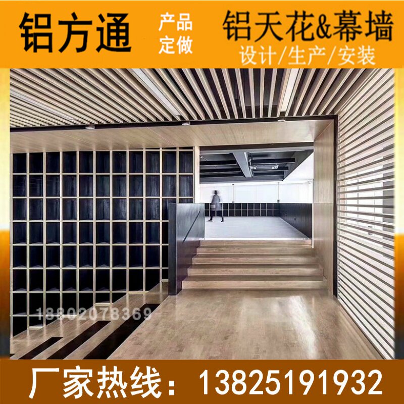 Suspended ceiling wood grain thermal transfer exterior wall interior aluminum square pass 07 thick square pass U-shaped groove aluminum groove profile aluminum square tube ceiling
