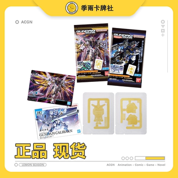 日版高达食玩卡高达软糖卡高达收藏卡Gundam高达模型包装艺术软糖
