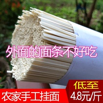 Chongqing farmhouse pure wheat handmade noodles 4kg two knives noodles leek leaves wide without adding Sichuan dry noodles