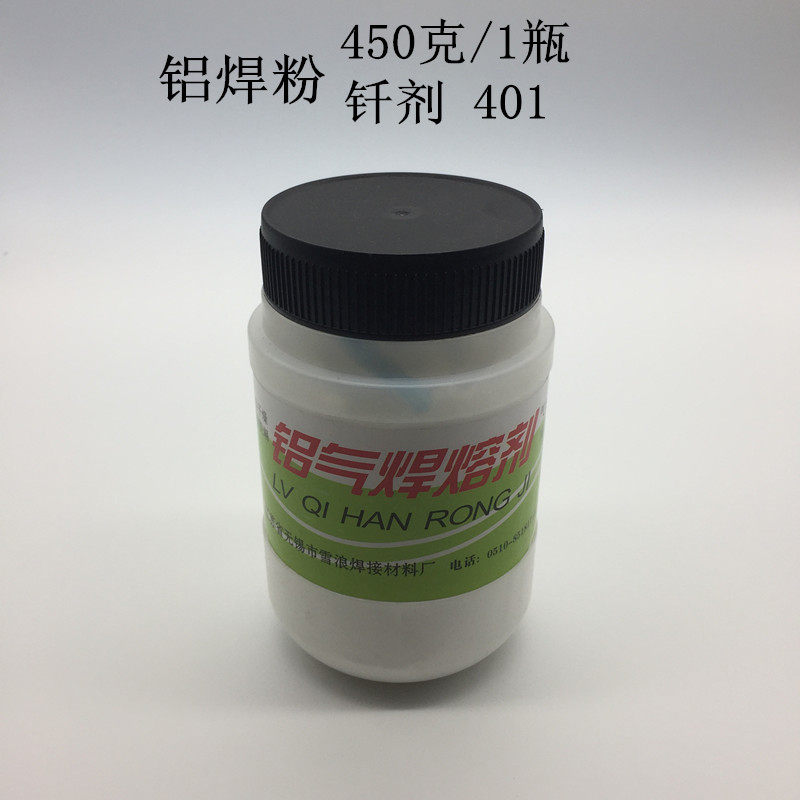 Red Star aluminum welding powder melting brazing gas agent 102 alloy welding gas welding solvent borax sand snow wave aluminum welding powder 450g