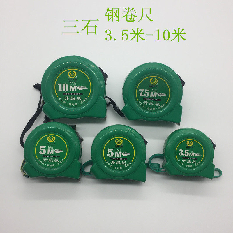 Three stone steel tape measure high precision wear-resistant tape measure 3 5 meters 5 meters 7 5 meters 10 meters metric thickened hardened steel tape measure