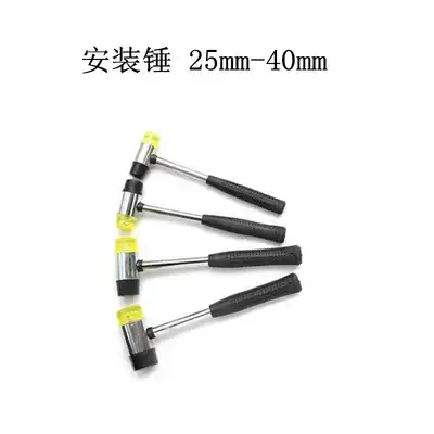 Mounting hammer rubber hammer handle installation hammer rubber hammer steel pipe handle installation hammer hammer hammer rubber hammer