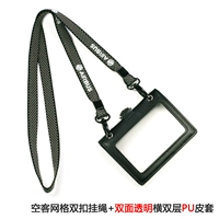 Прозрачный ремешок, полиуретановый чехол